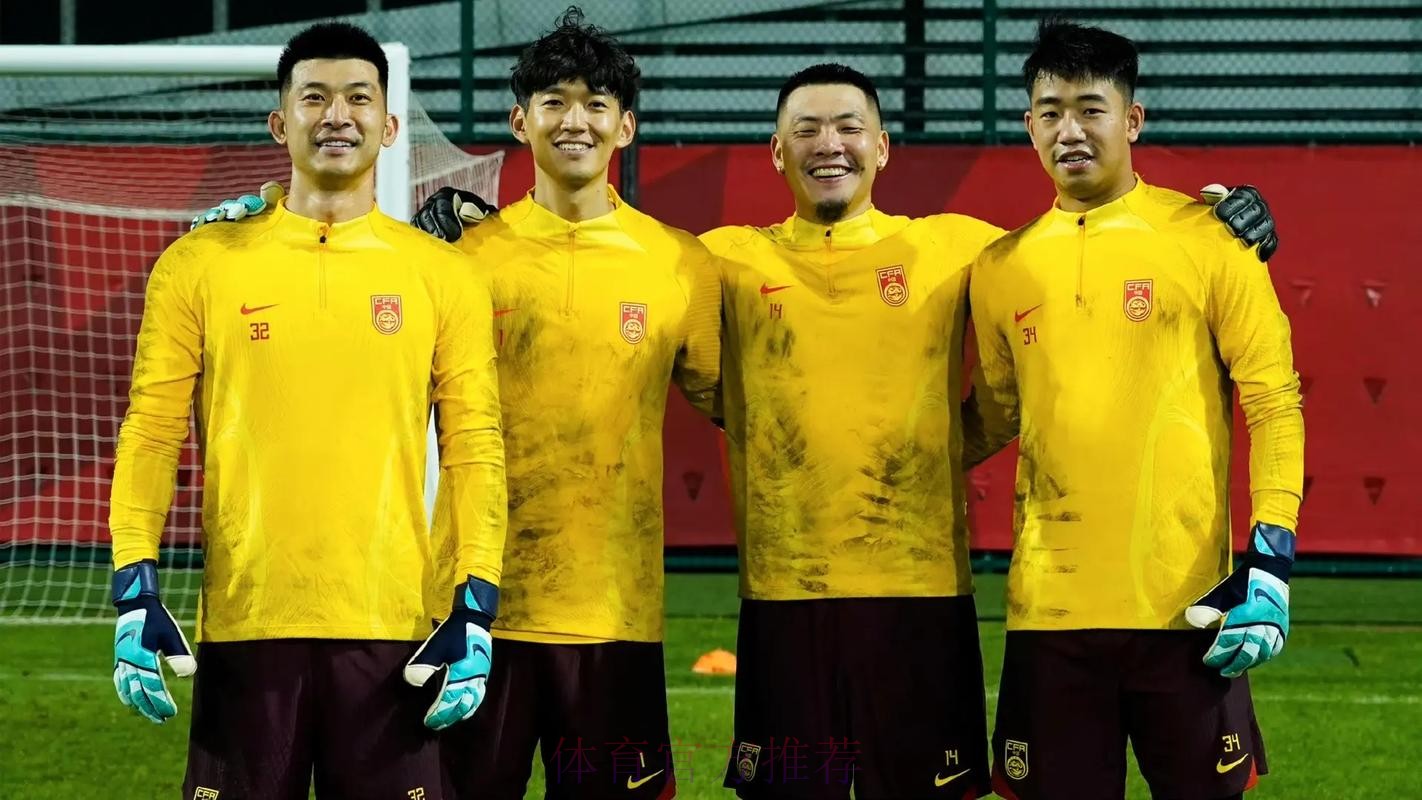 牢记使命 勇于担当——中国国家男子足球队接受爱国主义教育 牢记使命 勇于担当——中国国家男子足球队接受爱国主义教育