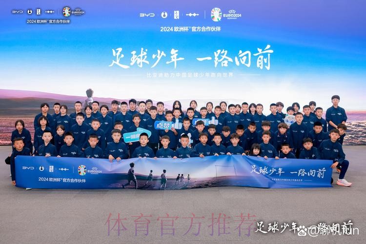 中国新时代,足球新征程——写在全国娃娃足球工程启动日 中国新时代,足球新征程——写在全国娃娃足球工程启动日