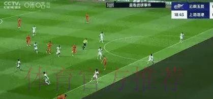 VAR历史性引入中超