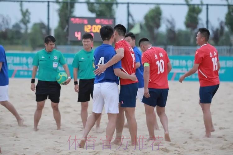 2023沙足巡回赛·渭南站收官 乌海沙足队全胜夺冠