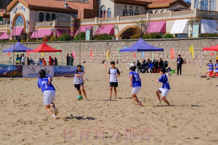2020年第二届全国女子沙滩足球锦标赛圆满落幕 2020年第二届全国女子沙滩足球锦标赛圆满落幕